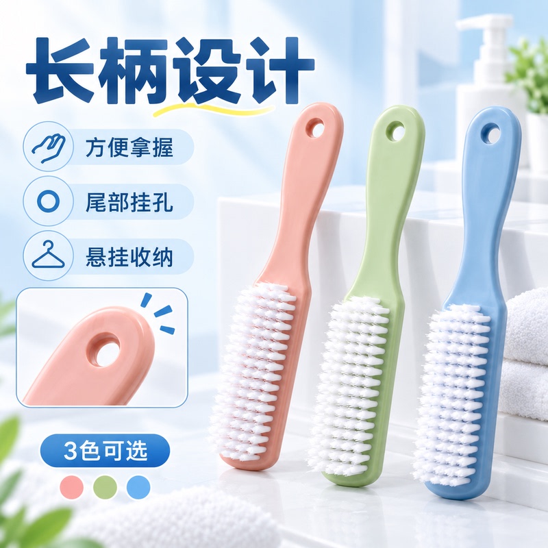 Shoe Brush for Home Use, Long-Handled Multifunctional Cleaning Brush, Shoe Brush with Hanging Hole for Storage, Useful for Daily Cleaning Shoe Brush for Home Use, Long-Handled Multifunctional Cleaning Brush, Shoe Brush with Hanging Hole for Storage, Useful for Daily Cleaning