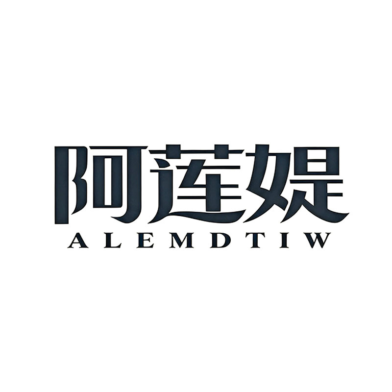 阿莲媞旗舰店的LOGO