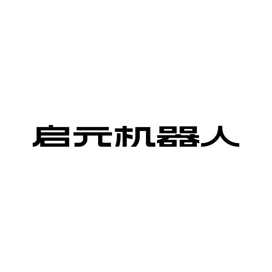 上纬启元旗舰店的LOGO