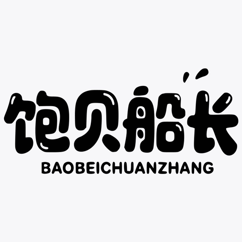 饱贝船长旗舰店