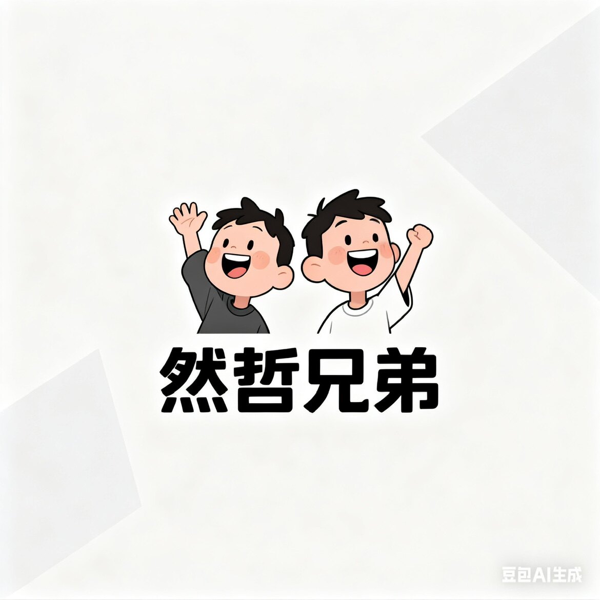 艾艾食品工厂店