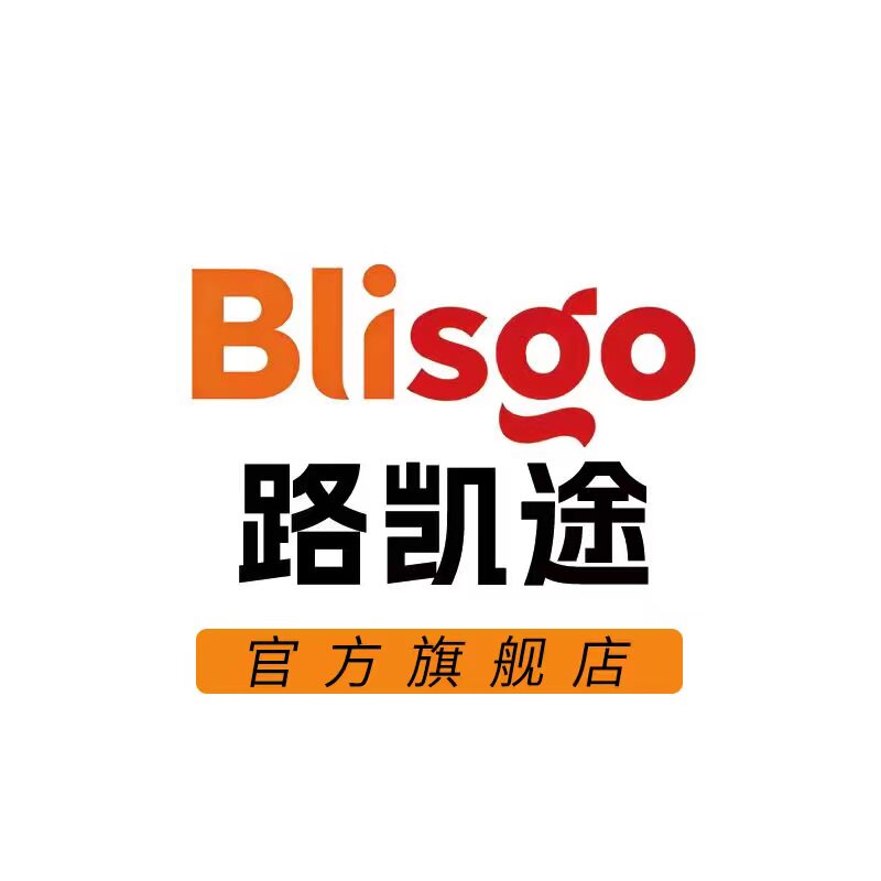 Blisgo旗舰店