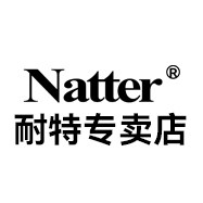 Natter耐特专卖店