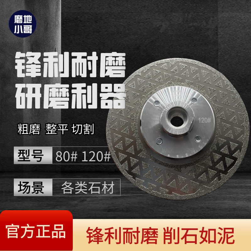 Marble Cloud Stone Sheet Corner Mill Cut cut sheet stone polished tile cut concrete coarse grinding sheet levelling chamfer