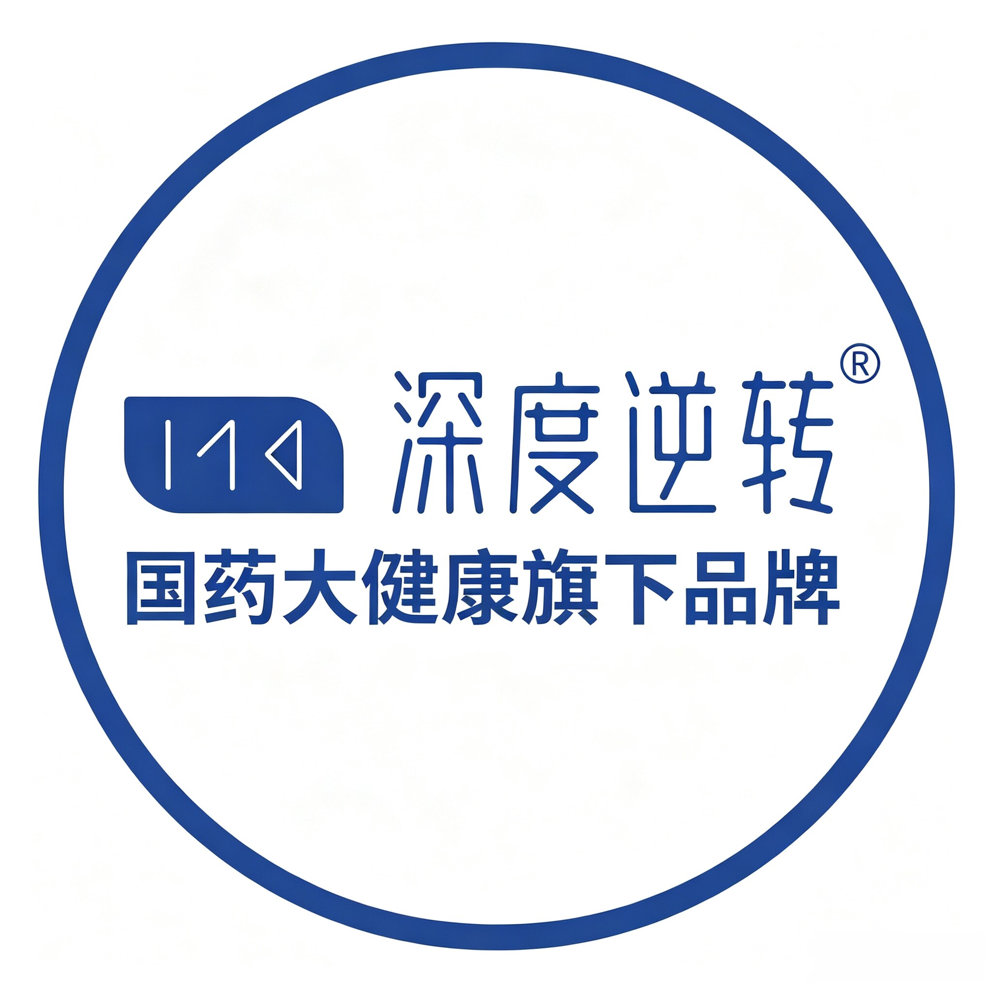 深度逆转昊福源专卖店