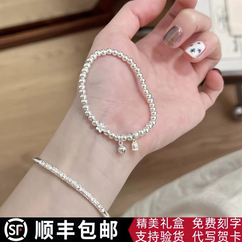 Lily of the Valley Pure Silver Bracelet for Women, 999 Silver Beads, Bell Charm, Light Luxury Gift for Girlfriend or Best Friend's Birthday Lily of the Valley Pure Silver Bracelet for Women, 999 Silver Beads, Bell Charm, Light Luxury Gift for Girlfriend or Best Friend's Birthday