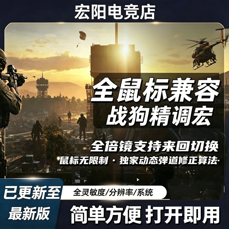 Wardogs Mouse Macro Cs2 Logitech G502 Hero Tech Macro Mouse G102 Gpw2 G304 Snake Thunder Cloud 3 Wardogs Mouse Macro Cs2 Logitech G502 Hero Tech Macro Mouse G102 Gpw2 G304 Snake Thunder Cloud 3