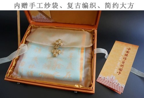 Подарки с китайскими характеристиками, чтобы дать старому из древнего суда страны, длинная шелковая леди -шарф -леди с двойным слоем практически