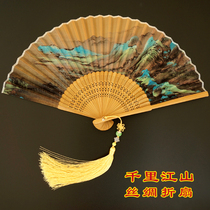 Chinese style to send foreigners abroad gifts to send ladies to foreign guests thousands of miles of rivers and mountains silk folding fan ancient wind tassels