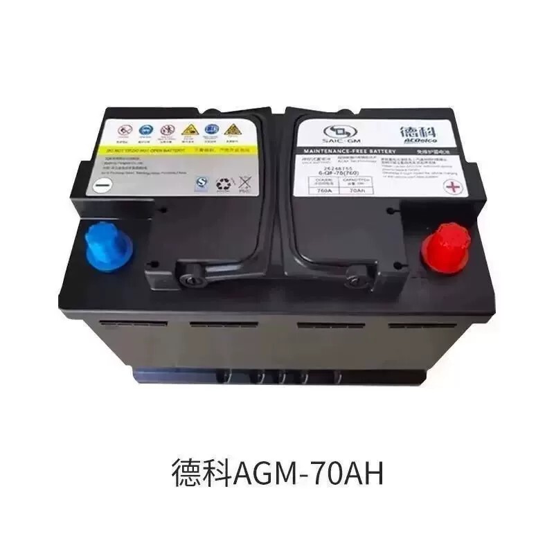 Deke Agm70Ah Is Suitable for Buick Excelle, Envision, Chevrolet Cruze, Cavalier, Sail, and Start-Stop Batteries