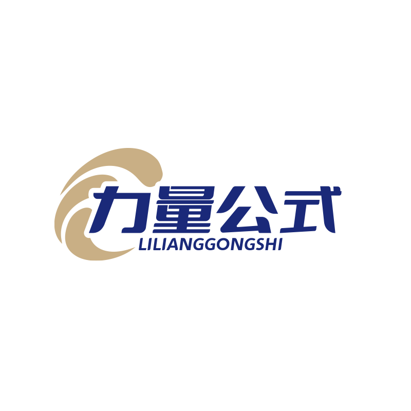 力量公式旗舰店