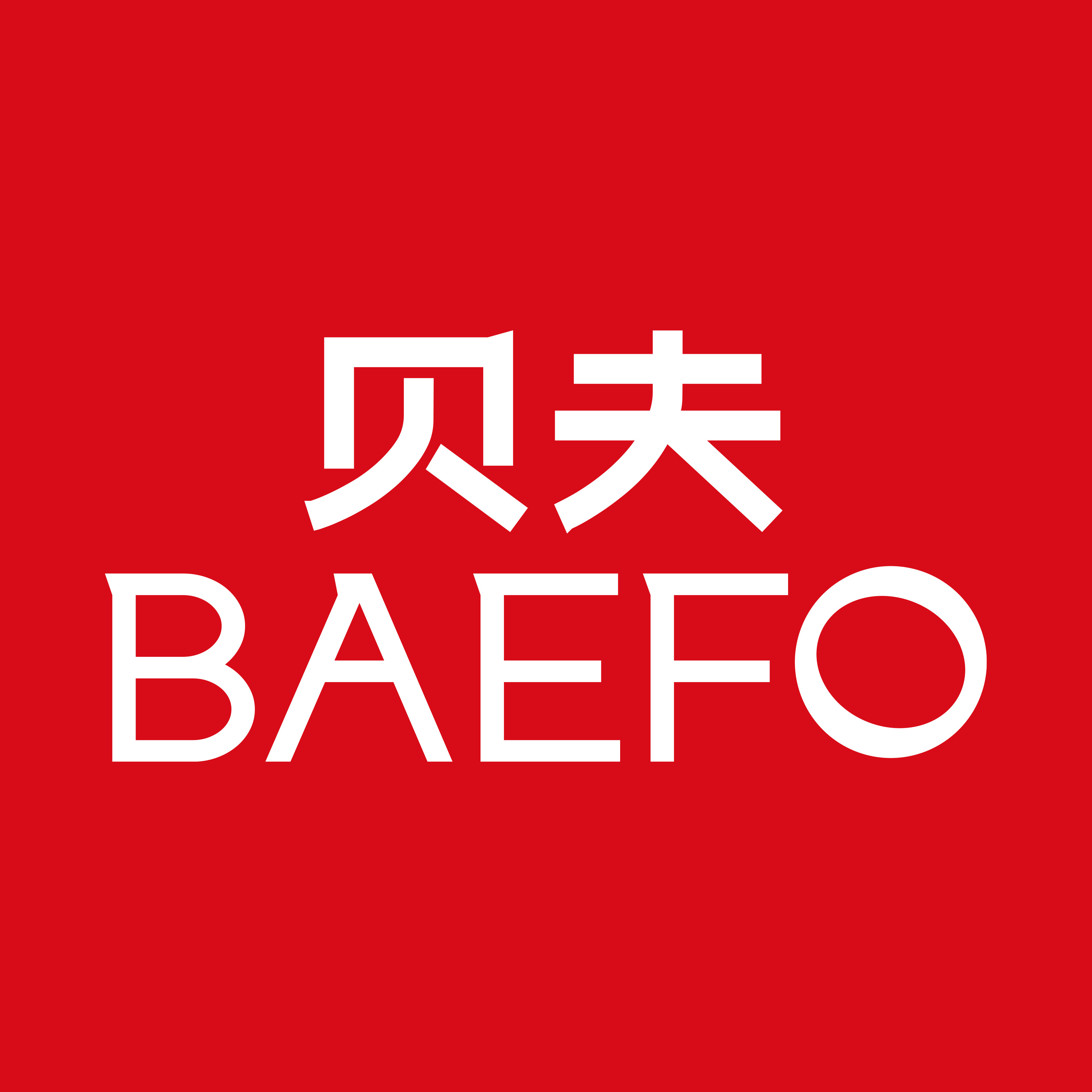 贝夫食品专卖店的LOGO