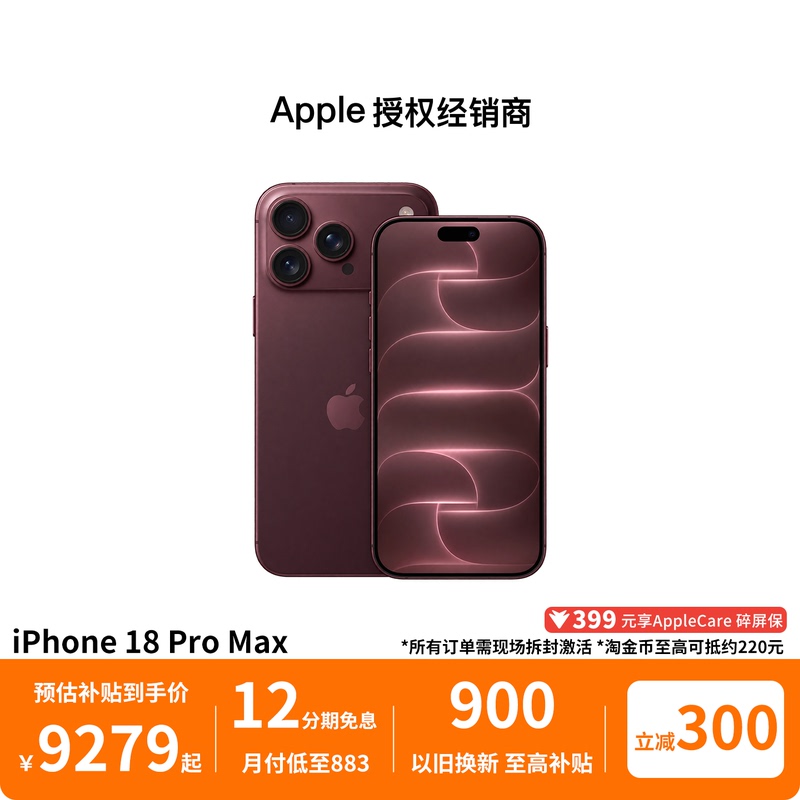【Limited Time Discount of 300|Activation Required on Site】 APPLE iPhone 18 Pro Max Mobile Phone 2026 New Model Brand New Chinese Version Official Genuine Product with National Warranty 【Limited Time Discount of 300|Activation Required on Site】 APPLE iPhone 18 Pro Max Mobile Phone 2026 New Model Brand New Chinese Version Official Genuine Product with National Warranty