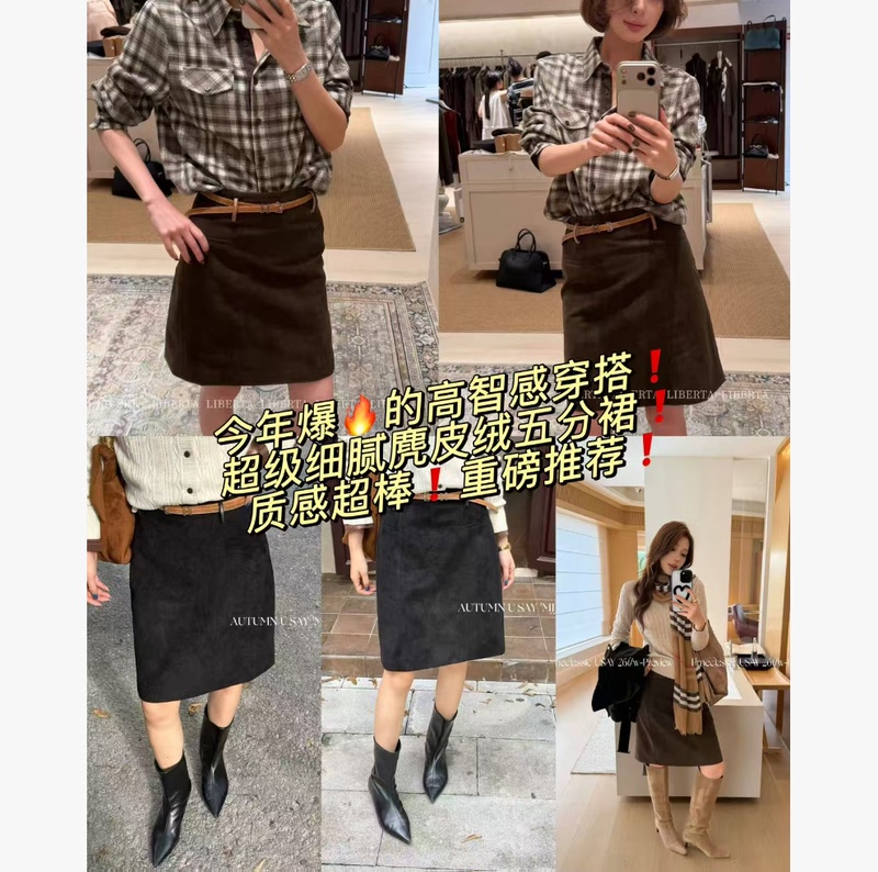 09.12 D. Jingjing【I Am Little Jasmine New Release】99879 Skirt 09.12 D. Jingjing【I Am Little Jasmine New Release】99879 Skirt