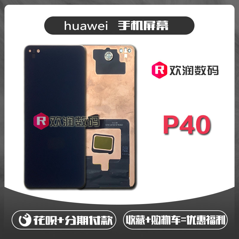 Applicable Huawei P40 mobile phone screen original installation internal and external screen liquid crystal touch display integrated screen assembly original replacement surface