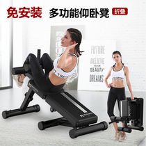 Multifunctional supine board dumbbell bench sit-ups auxiliary fitness equipment foldable home abdominal abdominal muscle board