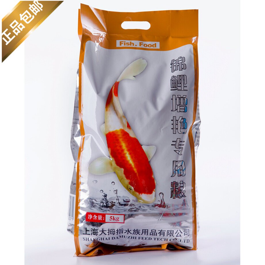 Koi Zengyan fish food Thumb fish food Pond Koi feed 4 5 kg large koi goldfish