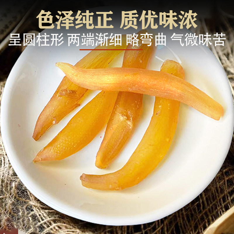 野生天冬中药材正品500g特级天门冬！养生党必入的“天然润肺神器”！-天门冬-淘宝好物网