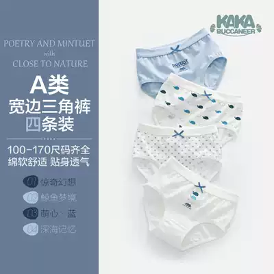 Children's triangle girl pure cotton triangle wide-brimmed waist small fresh briefs girls student teen shorts new