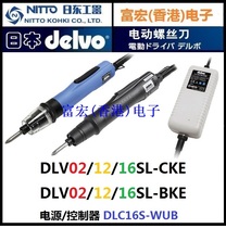 The DLC16S-WUB NITTO KIHKI was originally installed DELVO DLV02 12 16SL-C BKE electric batch DLC16S-WUB DLVO