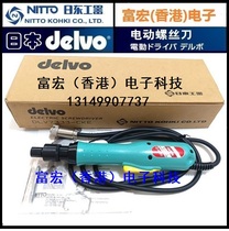 Original DELVO DLV7333-CKE electric screw batch NITTO