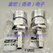 Original installation day East 400PH600PH800PH400SH600SH800SH Fast joints NITTO CUPLA