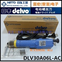 Original DELVO Japan DLV30A06L-ACJ DLV30A06L-ACK electric screw batch
