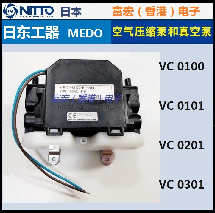 Original assembly day VC0100 VC0100 VC0101 VC0201 VC030 VC030 pumps NITTO KOHKI CO LTD