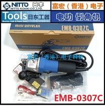 Original Japanese EMB-0307C electric chamfer machine NITTO KOHKI