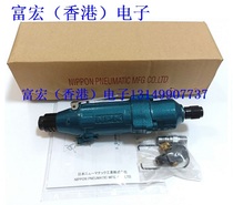 The original Japanese NPK Pneumatic Screwser ND-6HSX Pneumatic Screw batch ND-6HS X Y