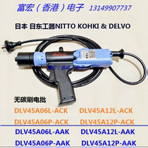 Original DLV45A06L DLV45A06P ACK AAK approved NITTO KOHKI DELVO