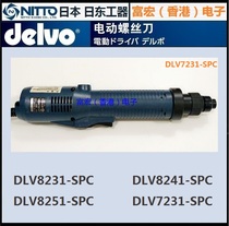 DELVO DLV8231-SPC DLV8241-SPC DLV8251-SPC DLV7231-SPC