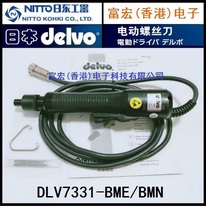 The original DELVO DLV7331-BME DLV7331-BMN electric batch NITTO KOHKI