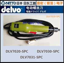NITTO KOHKI DELVO DLV7020-SPC DLV7030-SPC DLV7031-SPC DLV7031-SPC