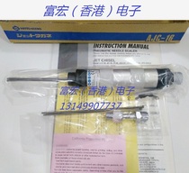 Original Japan Japan Japan Machinery AJC-16 pneumatic multi - needle removal gun NITTO KOHKI