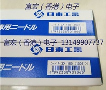 Original Japanese Japanese Japanese Japanese machine 3*180mm 3x180mm rust needle JEX-24 28 pin parts NITTO