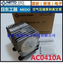 Original Japan Japan compression pump AC0410A-A1140-P1-1411 pump NITTO KOHKI CO LTD