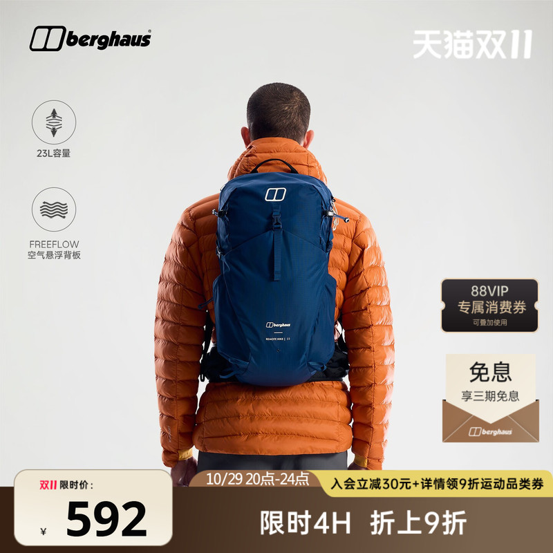 Berghaus Outdoor Backpack Remote Hike23L Men's and Women's Backpack for Hiking, Mountaineering, and Commuting