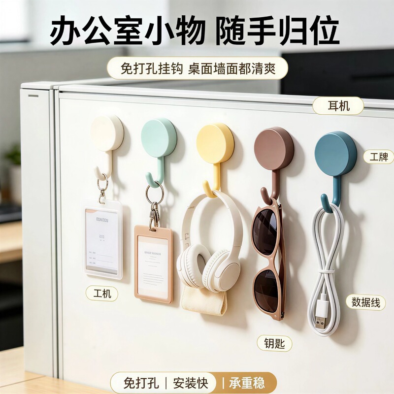 Nordic No-Drill Macaron Hooks, Traceless Adhesive Hooks, Plastic Hooks for Kitchen and Bathroom, Colorful Clothes Hooks, Nail-Free Nordic No-Drill Macaron Hooks, Traceless Adhesive Hooks, Plastic Hooks for Kitchen and Bathroom, Colorful Clothes Hooks, Nail-Free