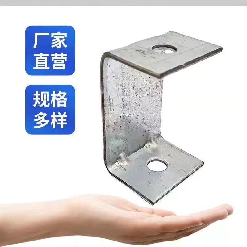C-Shaped Steel Opening Adjuster, Open-Type Lifting Lug, U-Shaped Pipe Support and Suspension Bracket, Screw Rod Level Adjuster, Anti-Seismic Accessories