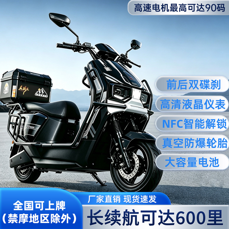 Cangqiong Electric Motorcycle 72V Battery Bike Long-Distance High-Speed Scooter with High Power and Can Be Registered as a Delivery Electric Vehicle Cangqiong Electric Motorcycle 72V Battery Bike Long-Distance High-Speed Scooter with High Power and Can Be Registered as a Delivery Electric Vehicle