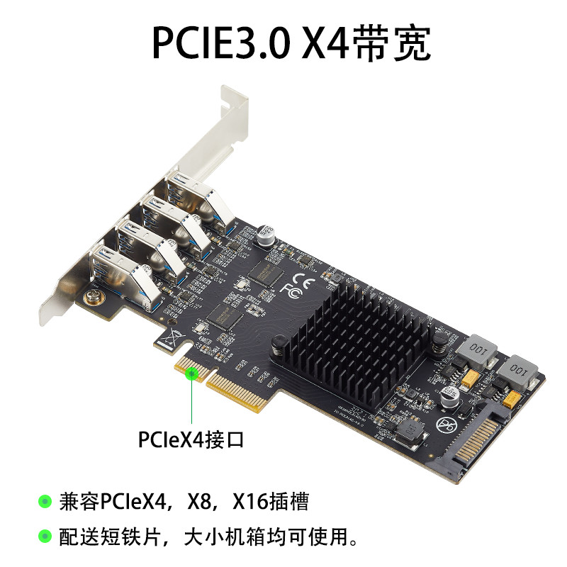 Карта расширения LeXuan PCI-E to 4-port USB 3.2 Gen2 (10Gbps x4)