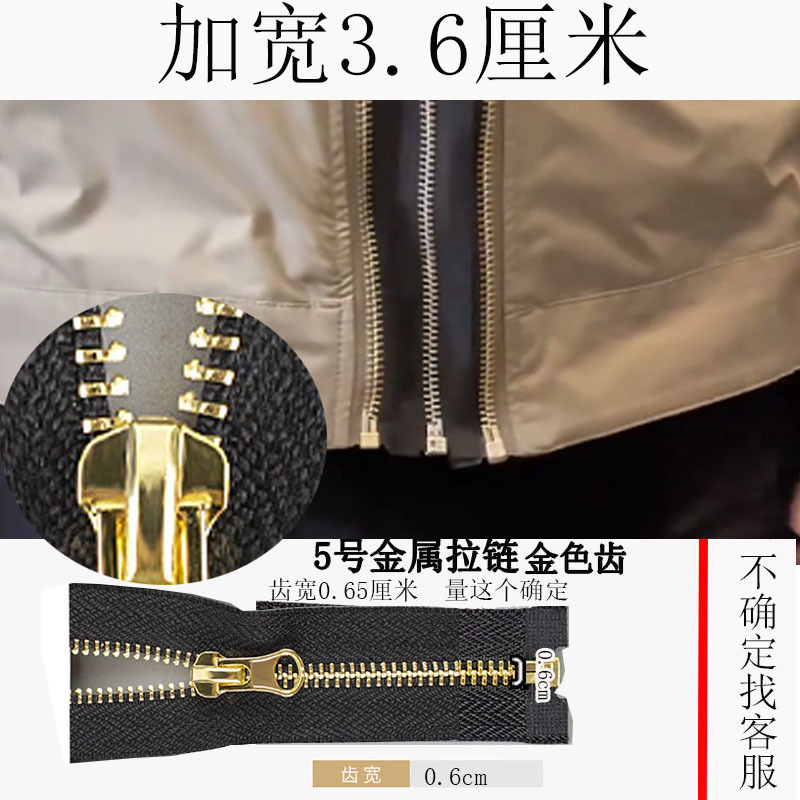 Metal Zipper Clothes Slimming Zipper Extender Magic Zipper Extender Zipper Widening Tool Clothes Transformation Tool