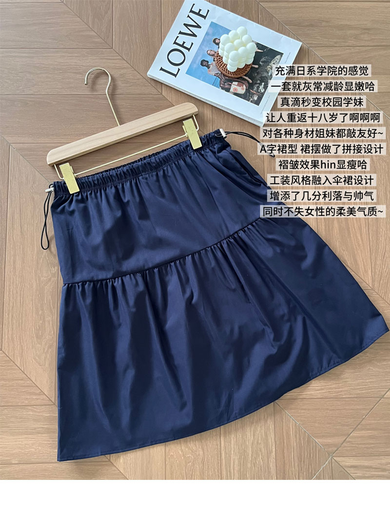 孕妇日系学院风半身裙子夏季薄款时尚显瘦百搭慵懒蓬蓬裙a字中裙 — 5