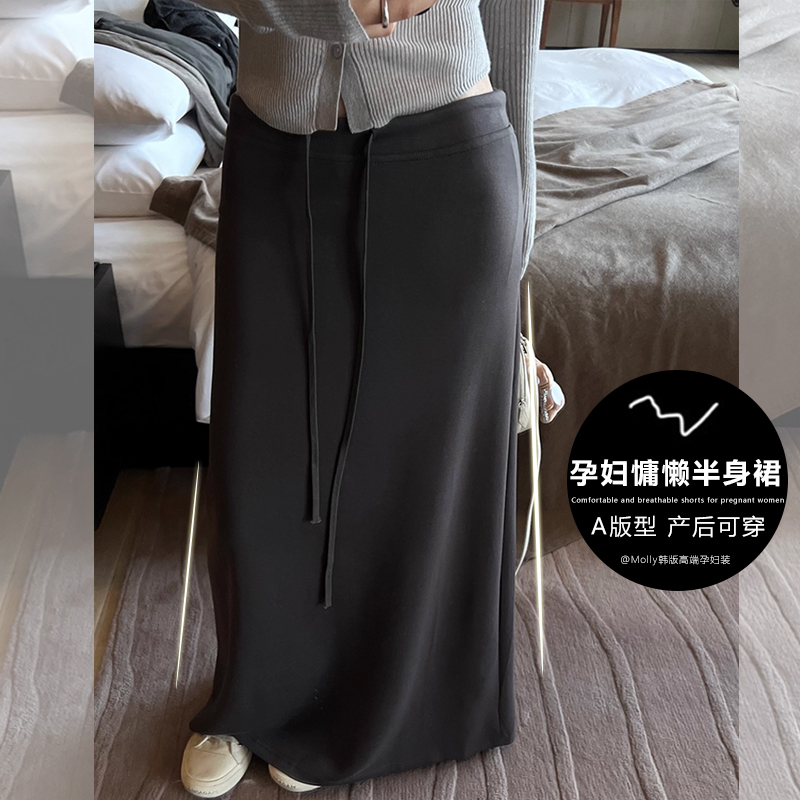 Maternity Air Cotton A-Line Skirt for Spring and Summer, Fashionable Casual Drawstring Sports A-Line Skirt That Covers the Hips and Makes You Look Slimmer