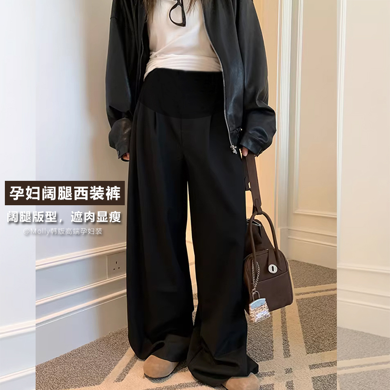 Maternity Wide-Leg Floor-Length Suit Pants, New Spring/Summer Fashion, Loose Casual High-End Relaxed Old Money Style Pants Skirt Maternity Wide-Leg Floor-Length Suit Pants, New Spring/Summer Fashion, Loose Casual High-End Relaxed Old Money Style Pants Skirt
