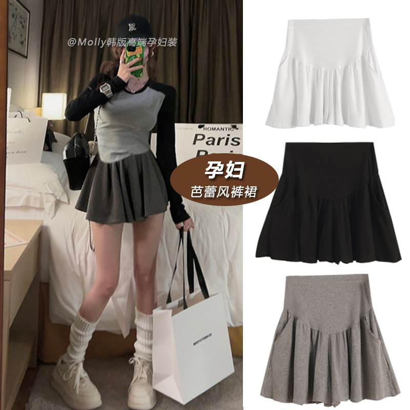 Maternity Ballet-Style Wide-Leg Pants Skirt, Summer Thin Fashion Loose Casual Wide-Leg Versatile Sports Shorts Maternity Ballet-Style Wide-Leg Pants Skirt, Summer Thin Fashion Loose Casual Wide-Leg Versatile Sports Shorts