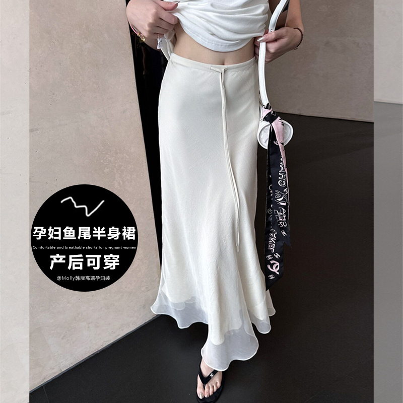 Maternity Fishtail Skirt, New Spring and Summer Style, Korean Style, Fashionable, Slimming, Elegant, Drawstring Fishtail Hip-Hugging Skirt