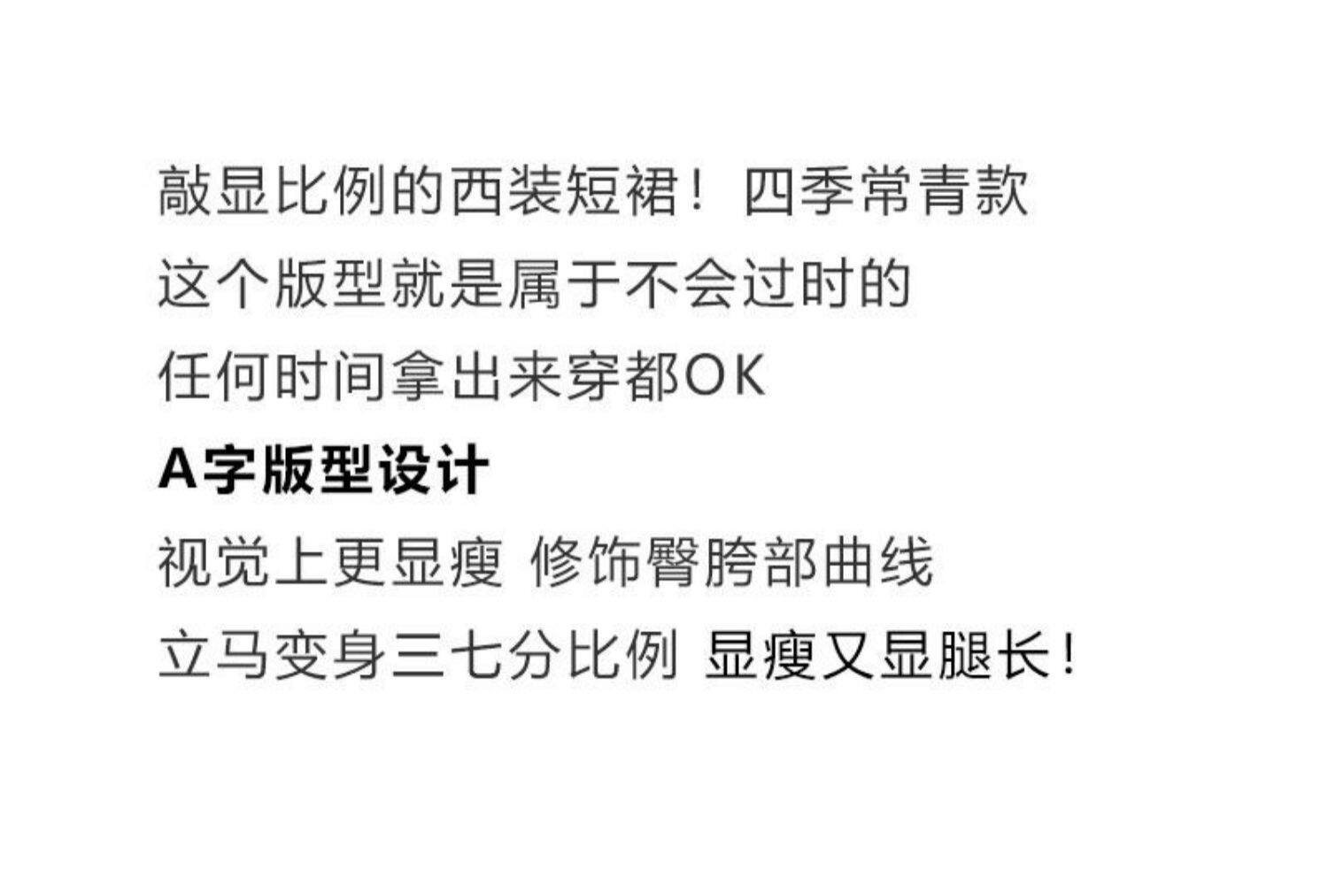 孕妇灰色西装包臀短裙春秋季外穿韩系显瘦A字半身裙不勒肚子裙子 — 2