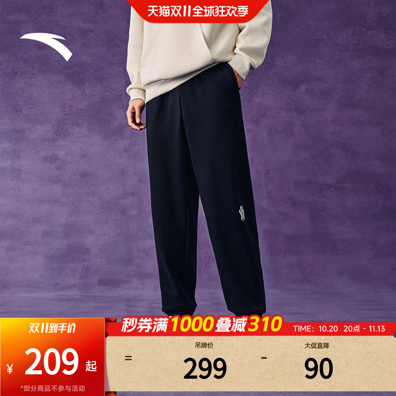 Anta Kyrie Irving Series | Quick-Dry Cotton Long Pants Men's Jogger Trendy American-Style Sweatpants 172631307